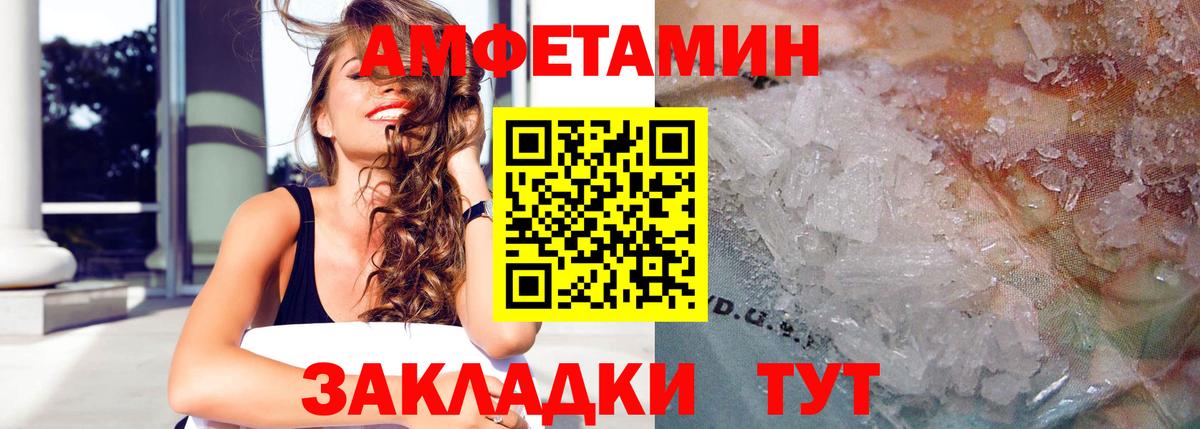 АМФ 98% Миасс