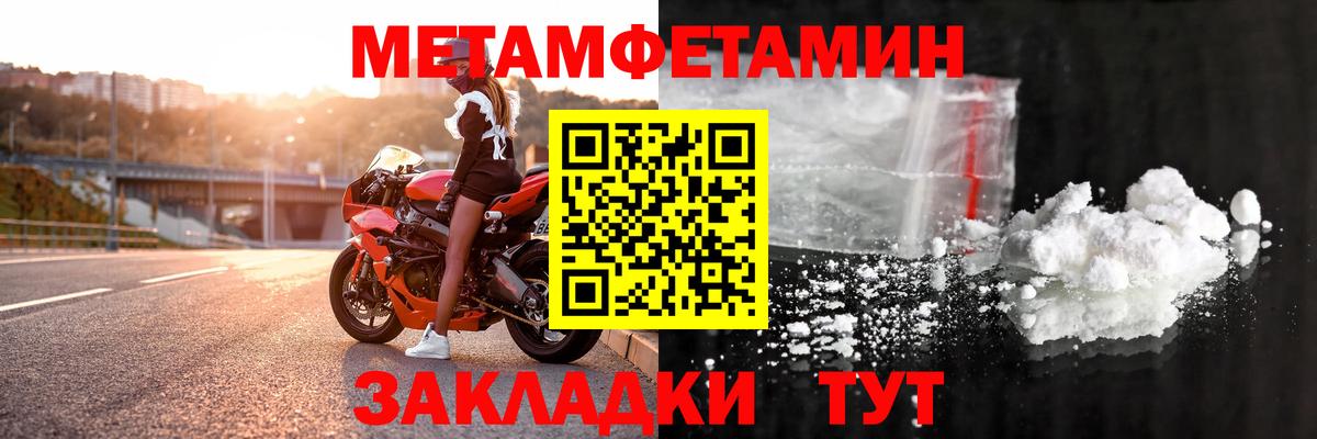 Бошки Шишки  Вход с VPN  Миасс  Гашиш  Кетамин  Cocaine  Мефедрон кристаллы  ЭКСТАЗИ 