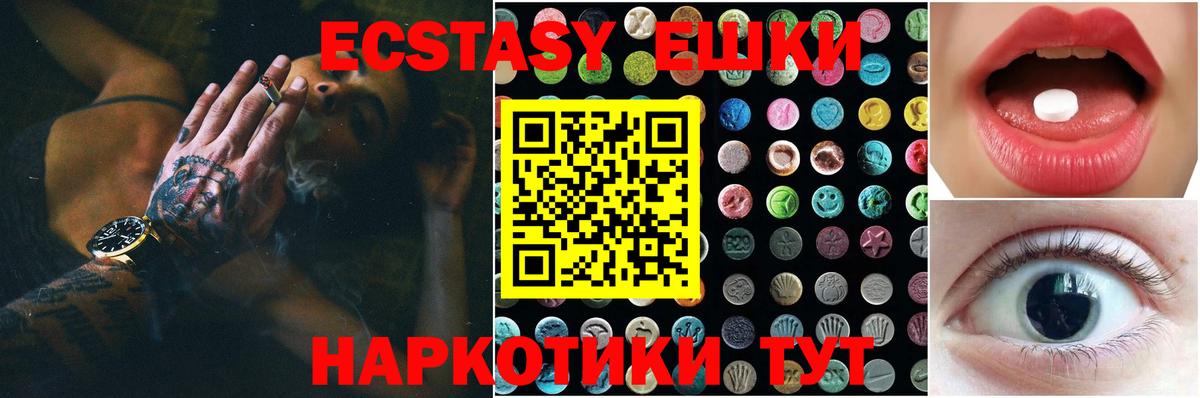 Ecstasy Punisher  Ecstasy  это наркотические препараты  Вход с VPN  Миасс 