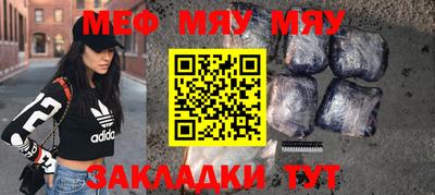 MDMA Гусев