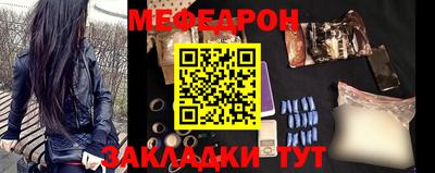 альфа пвп VHQ Гусиноозёрск