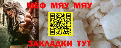 альфа пвп VHQ Гусиноозёрск