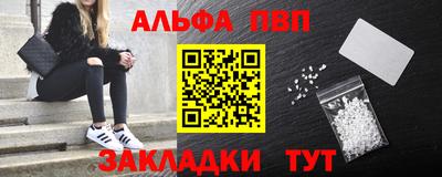 альфа пвп VHQ Гусиноозёрск