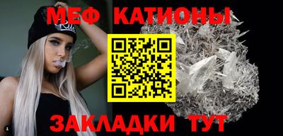 альфа пвп VHQ Гусиноозёрск