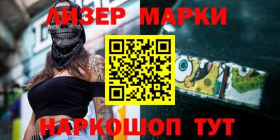 альфа пвп VHQ Гусиноозёрск