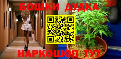 гашиш Гусь-Хрустальный