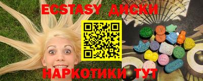 альфа пвп VHQ Гусиноозёрск