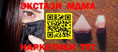 альфа пвп VHQ Гусиноозёрск