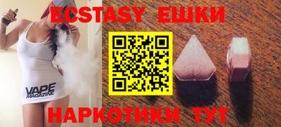 альфа пвп VHQ Гусиноозёрск