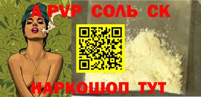гашиш Гусь-Хрустальный
