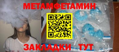альфа пвп VHQ Гусиноозёрск