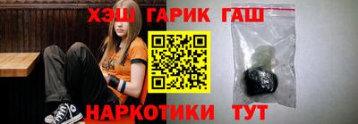 альфа пвп VHQ Гусиноозёрск