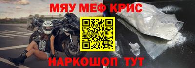 гашиш Гусь-Хрустальный