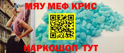 MDMA Гусев