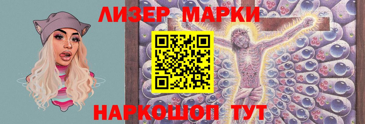 ЛСД экстази  ЛСД экстази кислота  Вход с VPN  Миасс  LSD-25 экстази кислота 