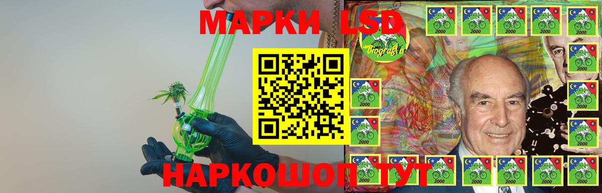 Лсд 25 экстази кислота Миасс