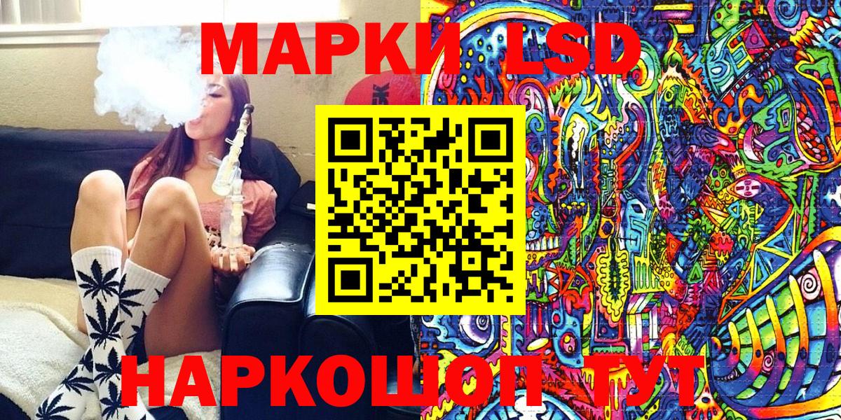 Марки NBOMe 1,5мг Миасс
