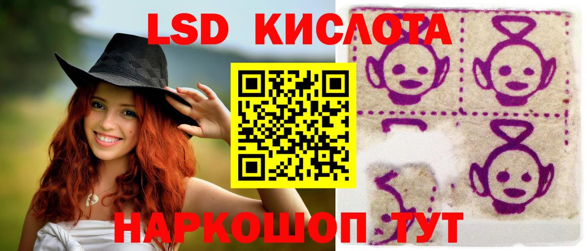 Миасс  Марки NBOMe 1500мкг  Вход с VPN 