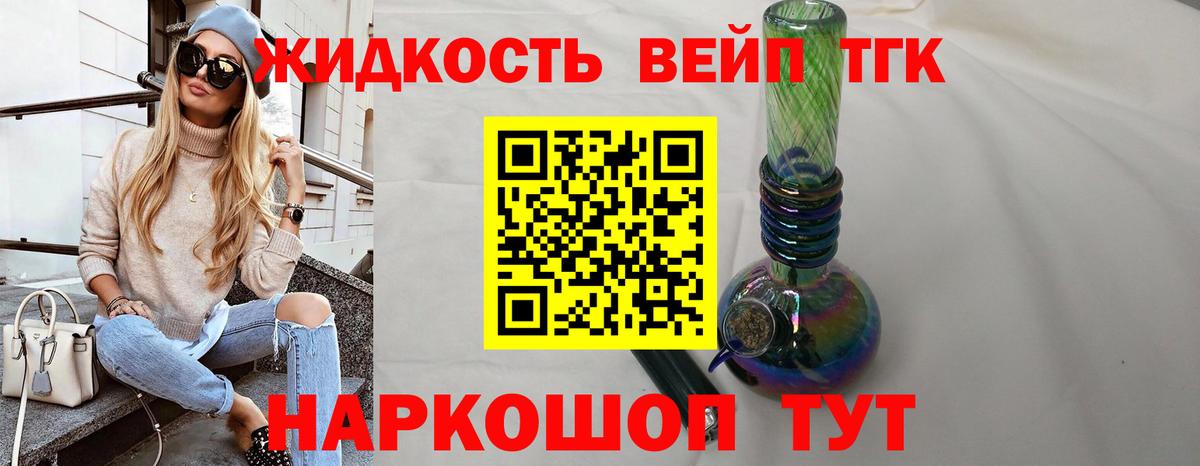 Alpha PVP Миасс