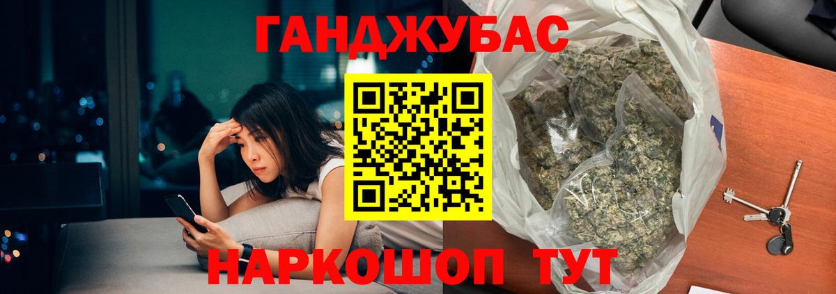 Каннабис тримм  Вход с VPN  МАРИХУАНА SATIVA & INDICA  Каннабис Amnesia  Марихуана ГИДРОПОН  Миасс 