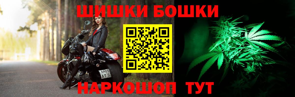 МАРИХУАНА план Миасс